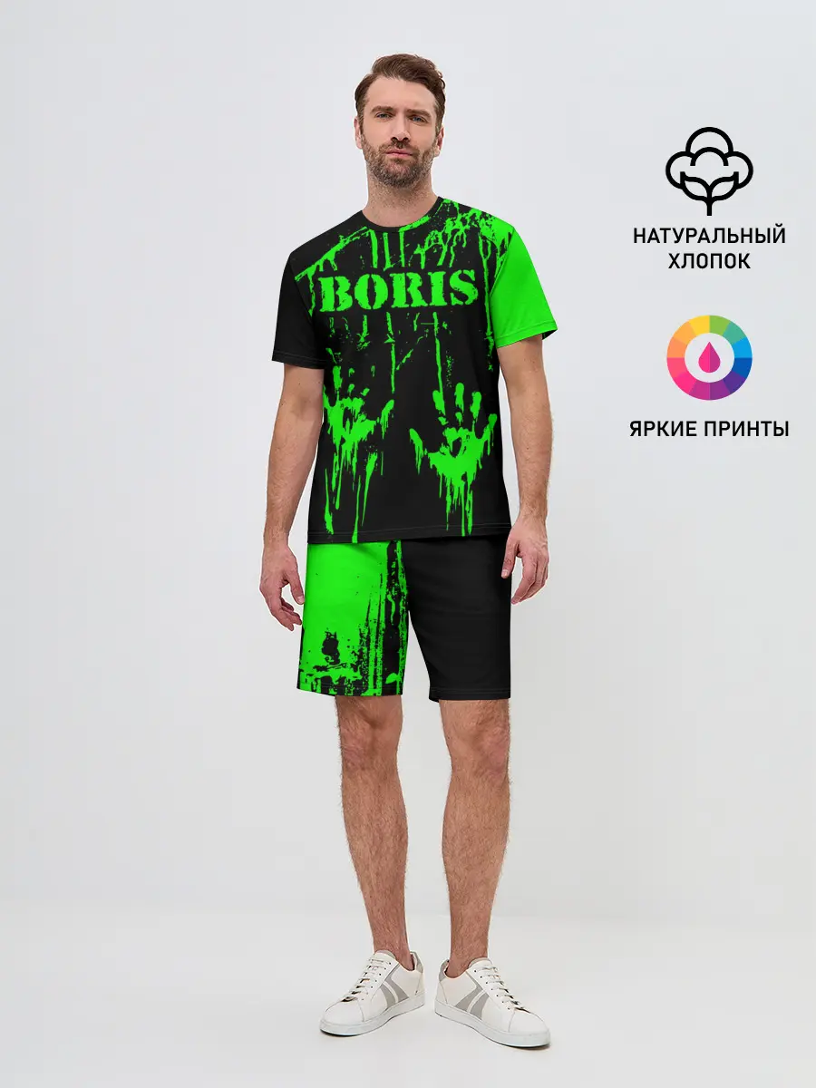 Мужской костюм с шортами / Борис