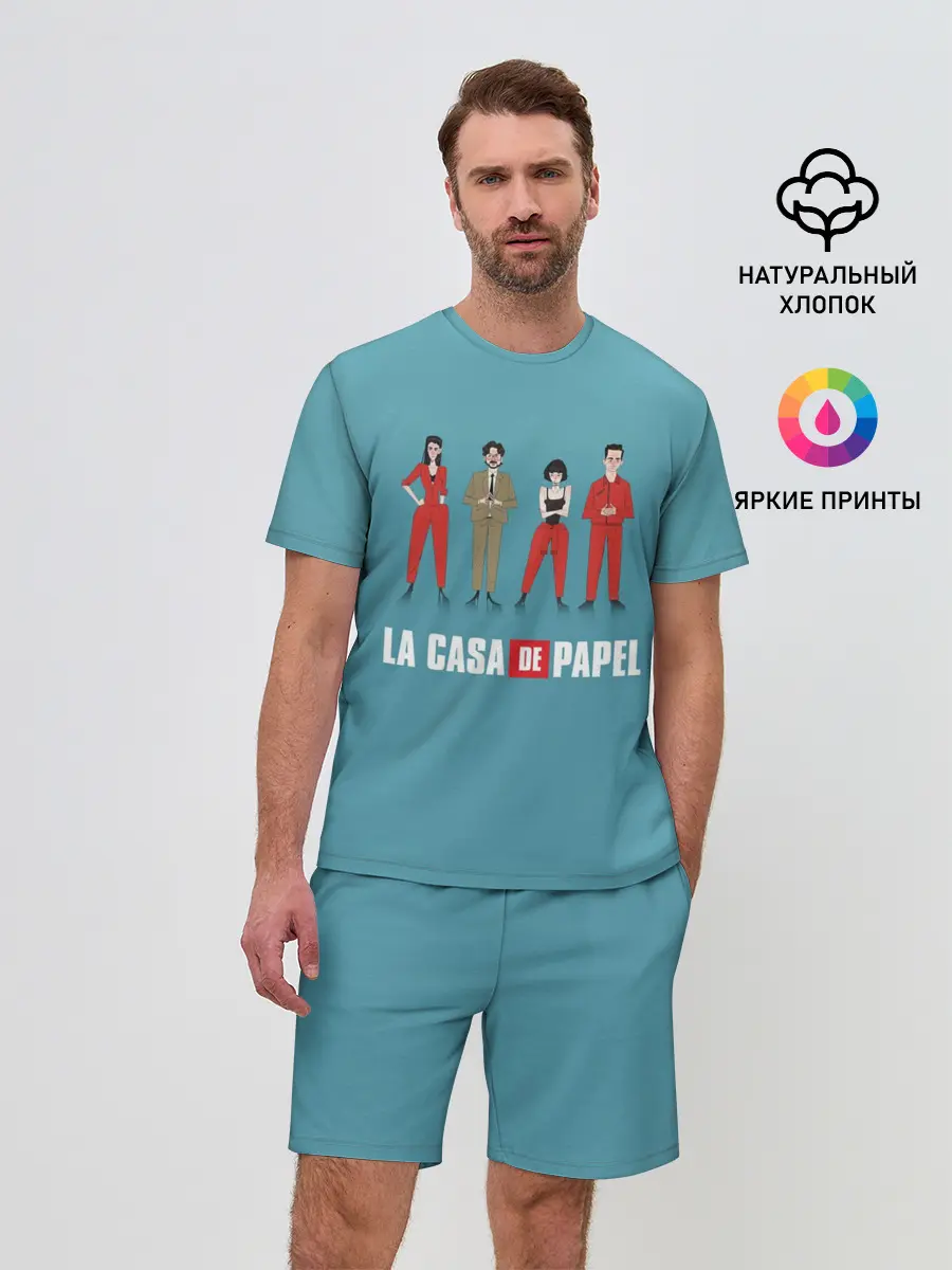 Мужской костюм с шортами / БУМАЖНЫЙ ДОМ