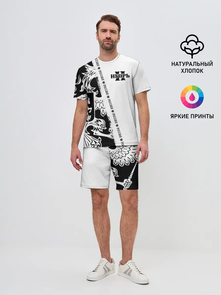 Мужской костюм с шортами / Игорь