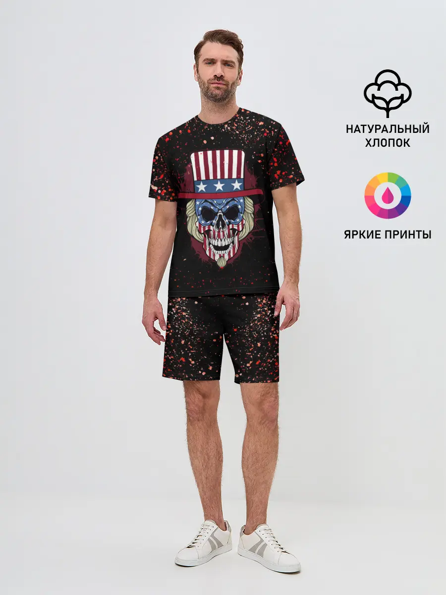 Мужской костюм с шортами / Американский череп | American Skull