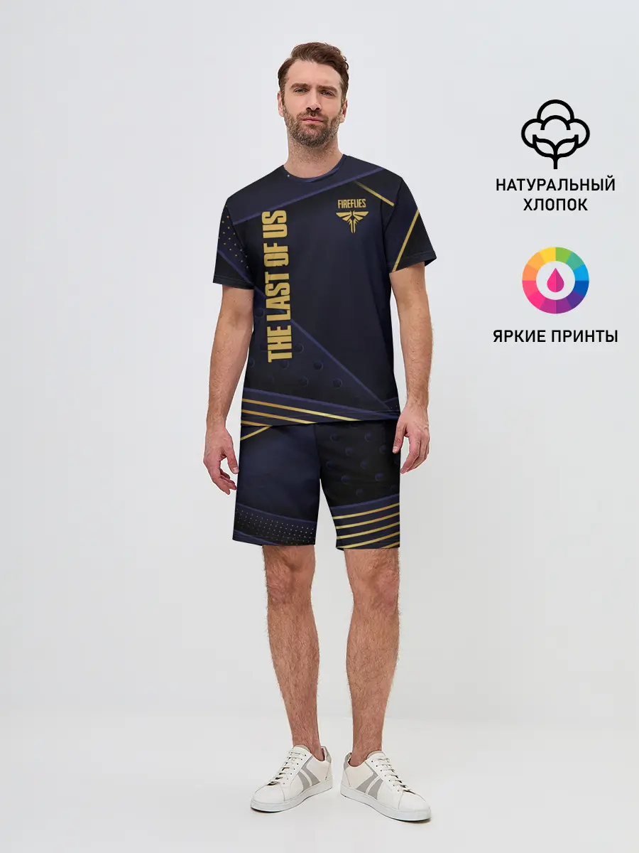 Мужской костюм с шортами / The Last of Us 2