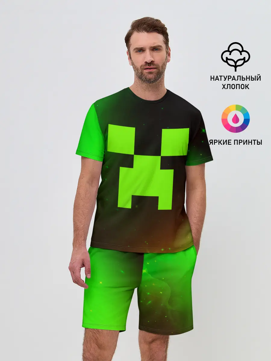 Мужской костюм с шортами / MINECRAFT / МАЙНКРАФТ