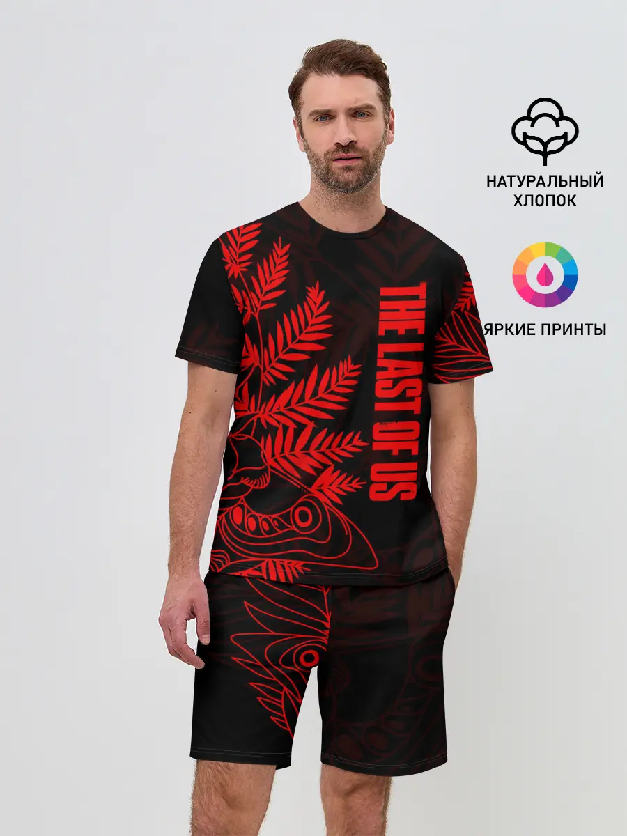 Мужской костюм с шортами / THE LAST OF US 2 ЭЛЛИ ТАТУ