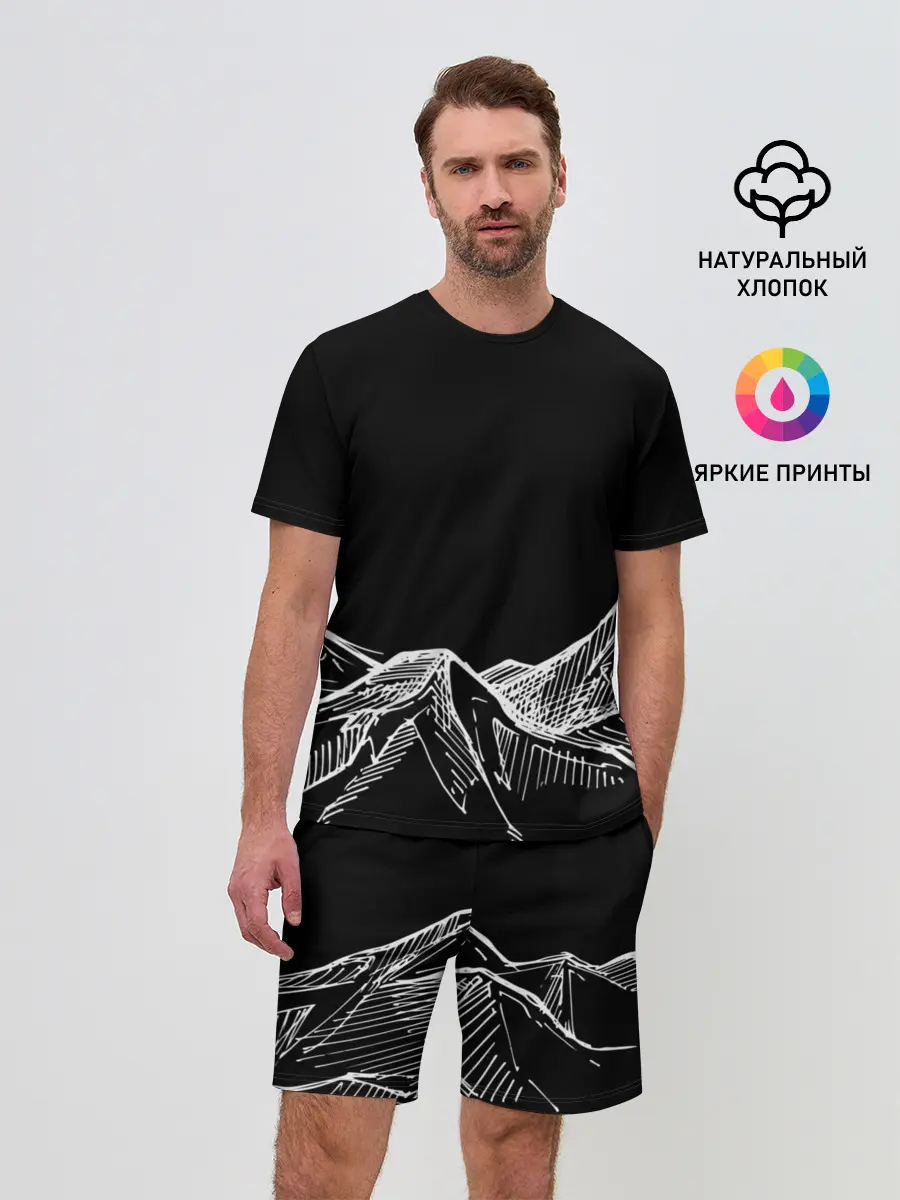 Мужской костюм с шортами / Горы