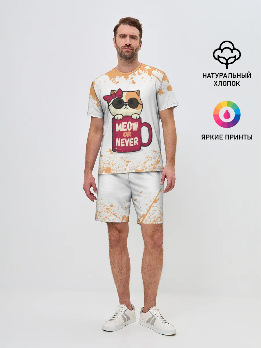 Мужской костюм с шортами / МИЛЫЙ КОТЕНОК | CUTE KITTEN