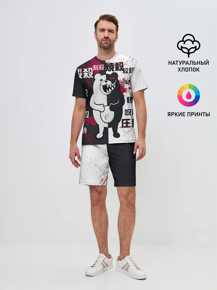 Мужской костюм с шортами / monokuma с пупком и иероглифами