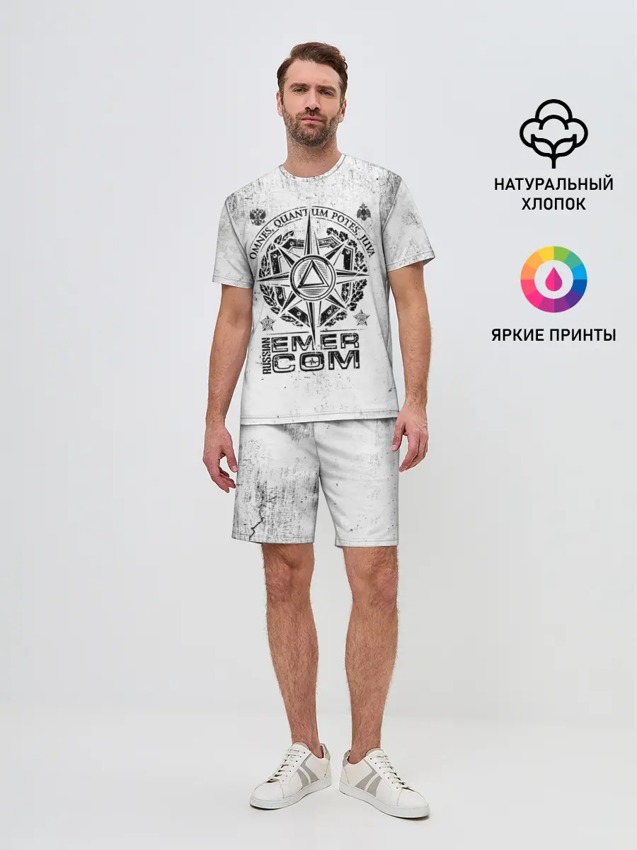 Мужской костюм с шортами / RUSSIAN EMERCOM