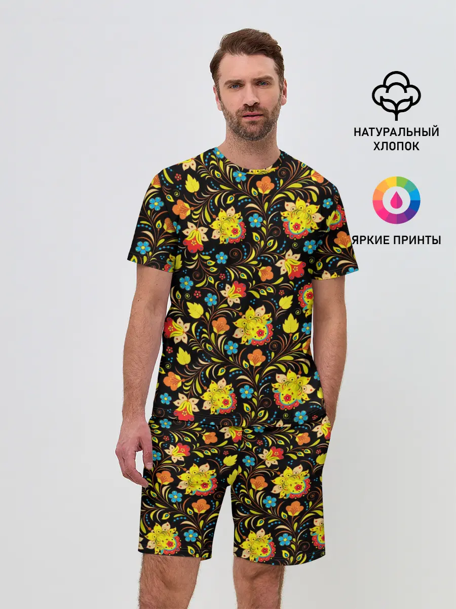 Мужской костюм с шортами / Яркая Хохлома