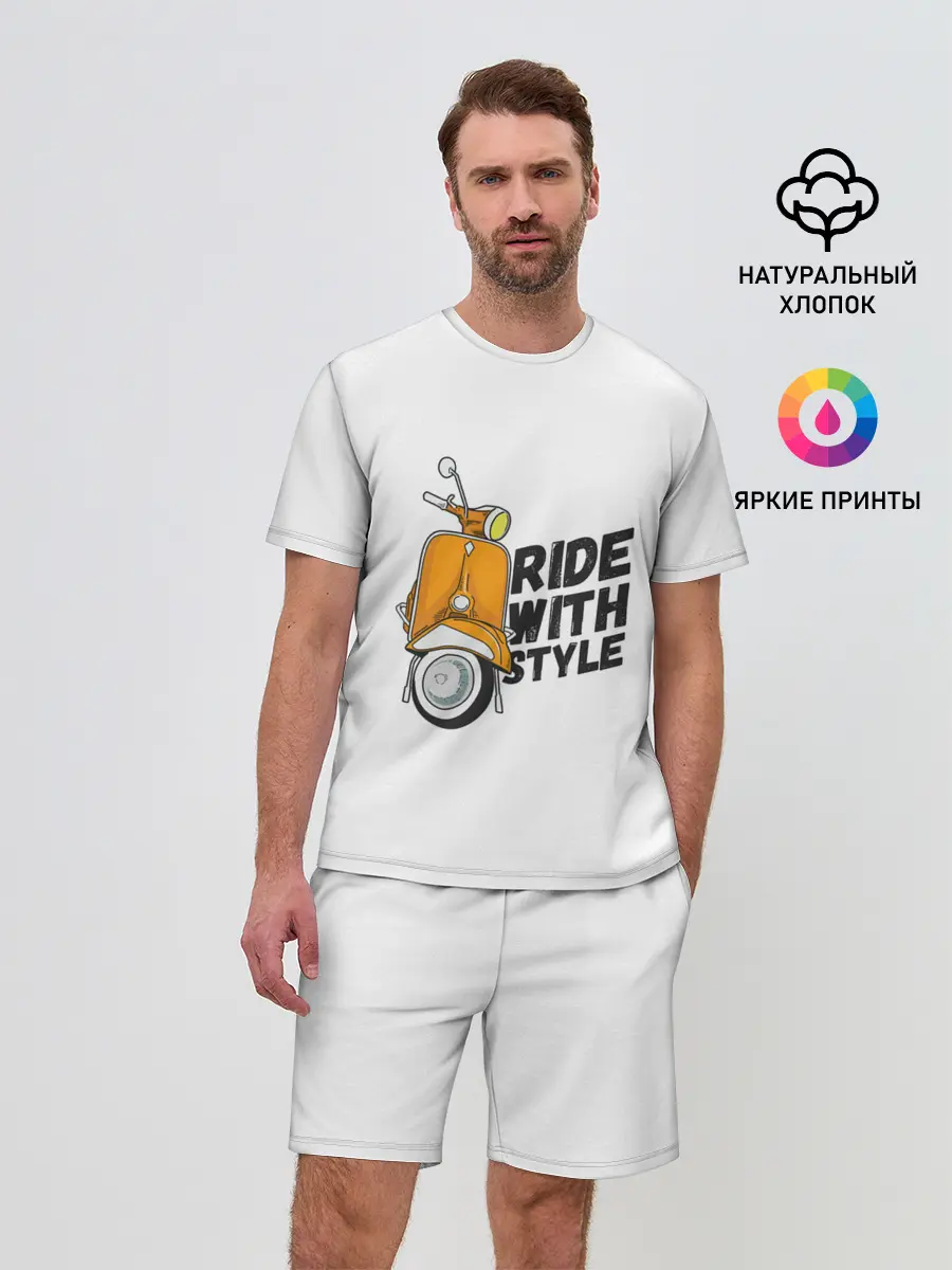 Мужской костюм с шортами / RIDE WITH STYLE | ПОЕЗДКА СО СТИЛЕМ