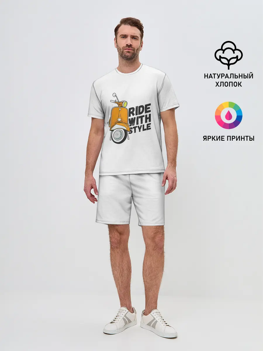 Мужской костюм с шортами / RIDE WITH STYLE | ПОЕЗДКА СО СТИЛЕМ