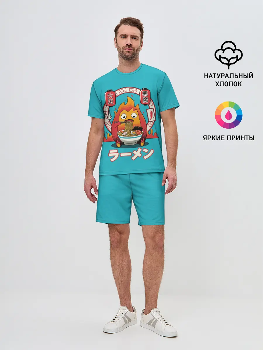 Мужской костюм с шортами / Calcifer & ramen