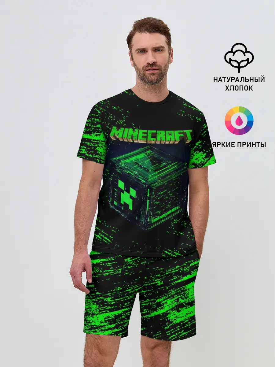 Мужской костюм с шортами / MINECRAFT