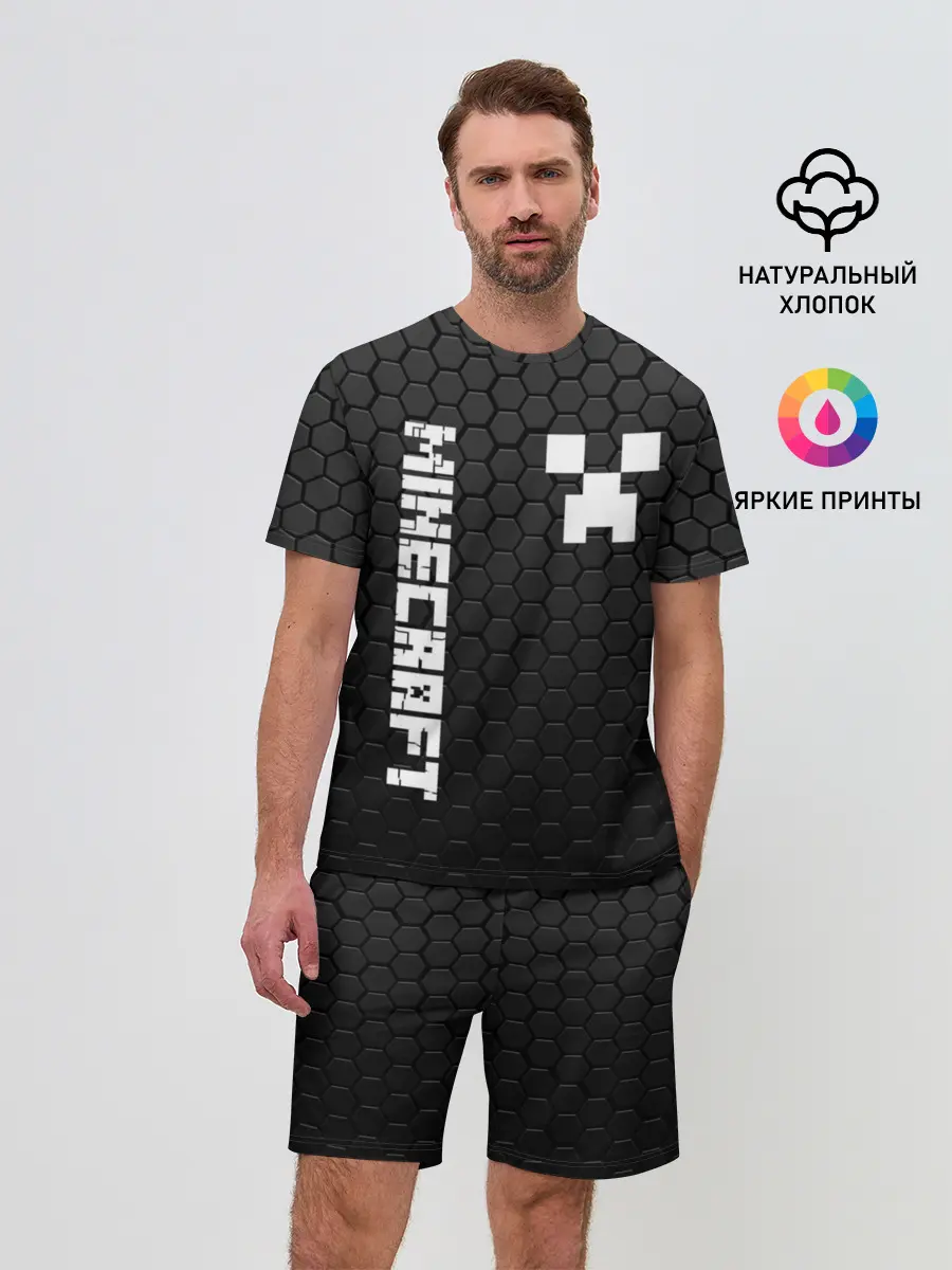 Мужской костюм с шортами / MINECRAFT / МАЙНКРАФТ