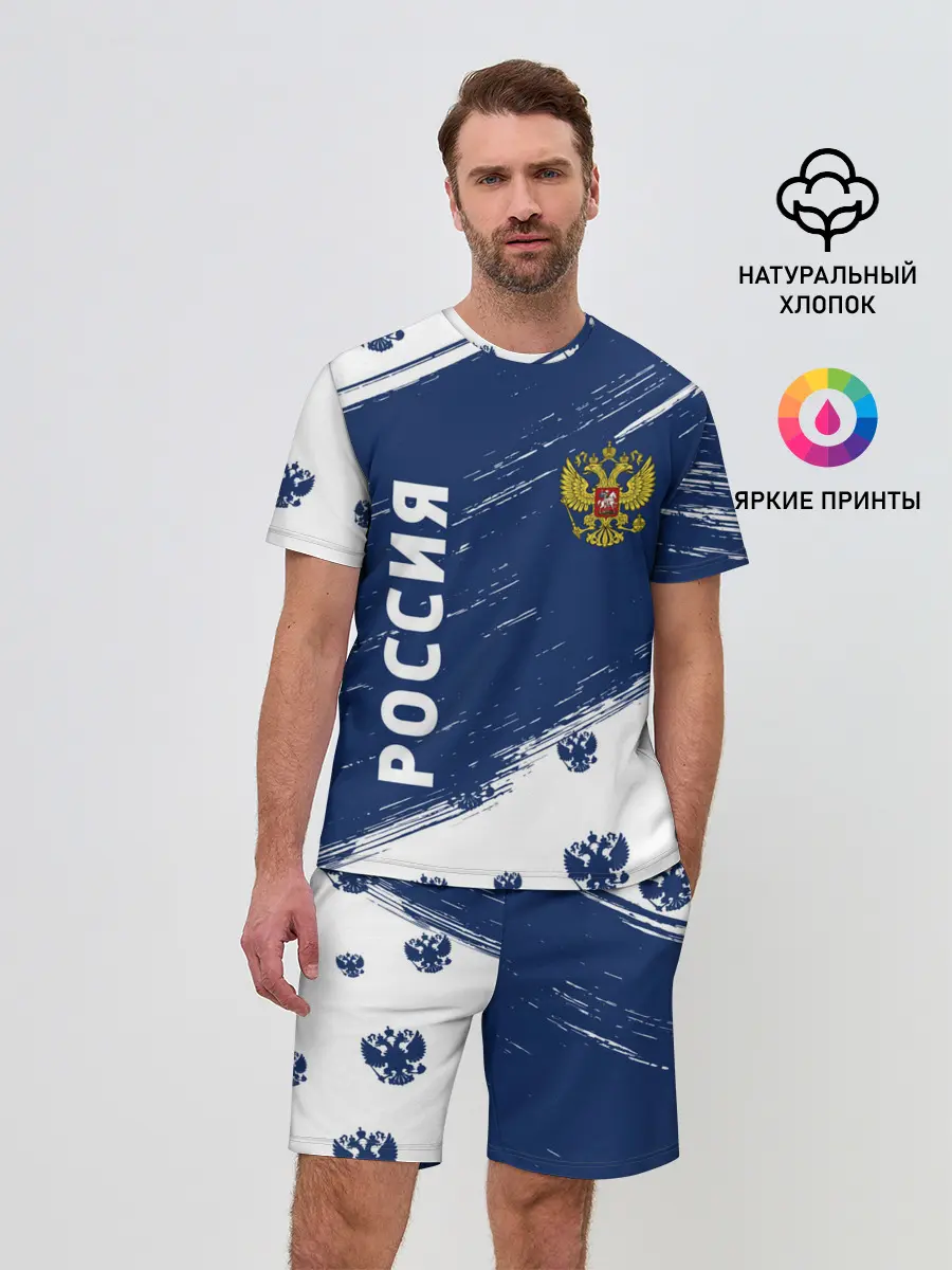 Мужской костюм с шортами / РОССИЯ / RUSSIA