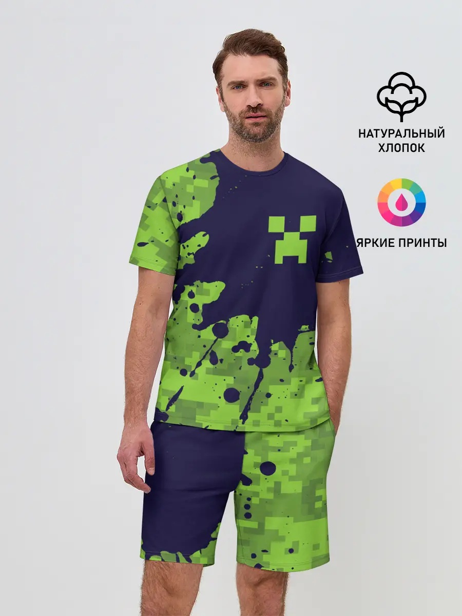 Мужской костюм с шортами / MINECRAFT / МАЙНКРАФТ