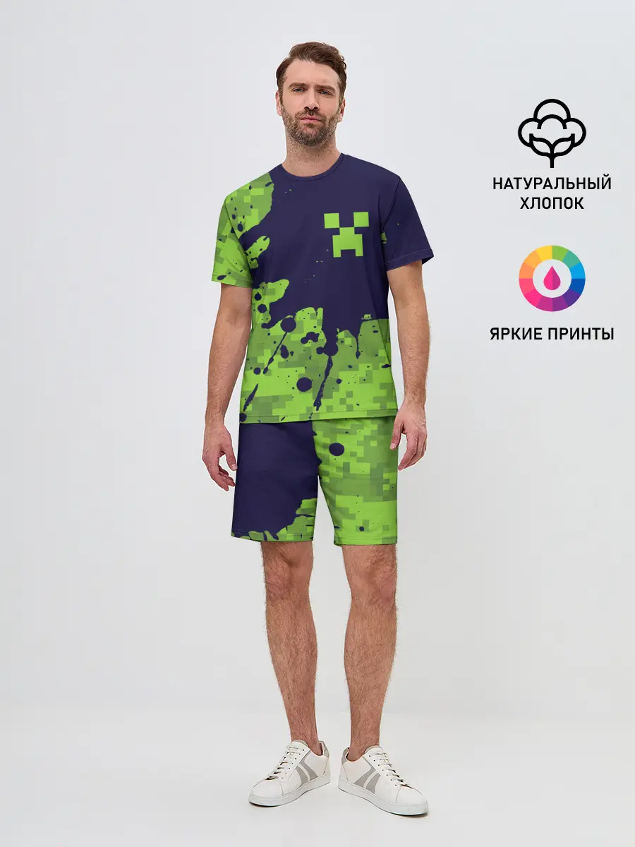 Мужской костюм с шортами / MINECRAFT / МАЙНКРАФТ