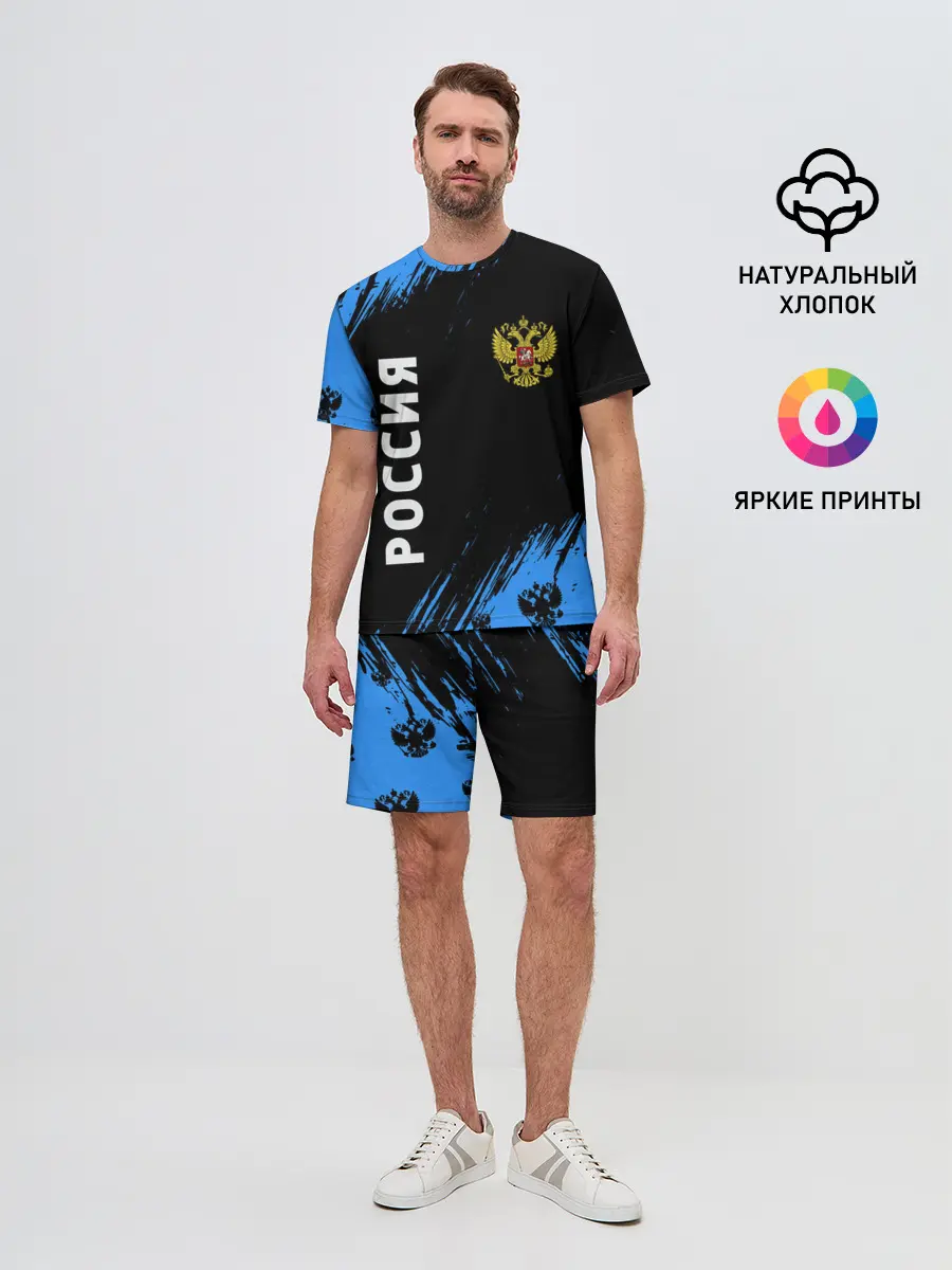 Мужской костюм с шортами / РОССИЯ / RUSSIA