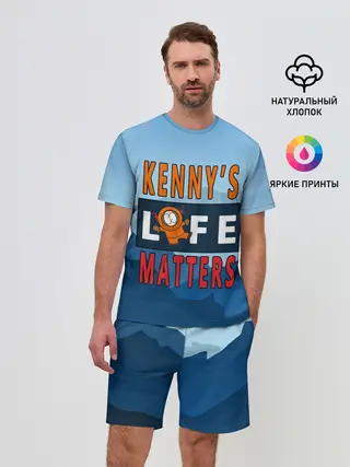 Мужской костюм с шортами / Kennys LIFE matters