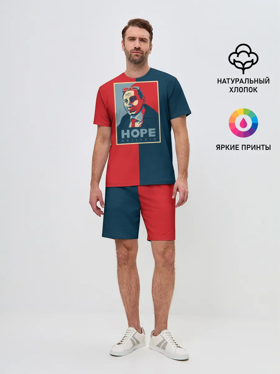 Мужской костюм с шортами / Виталий Наливкин