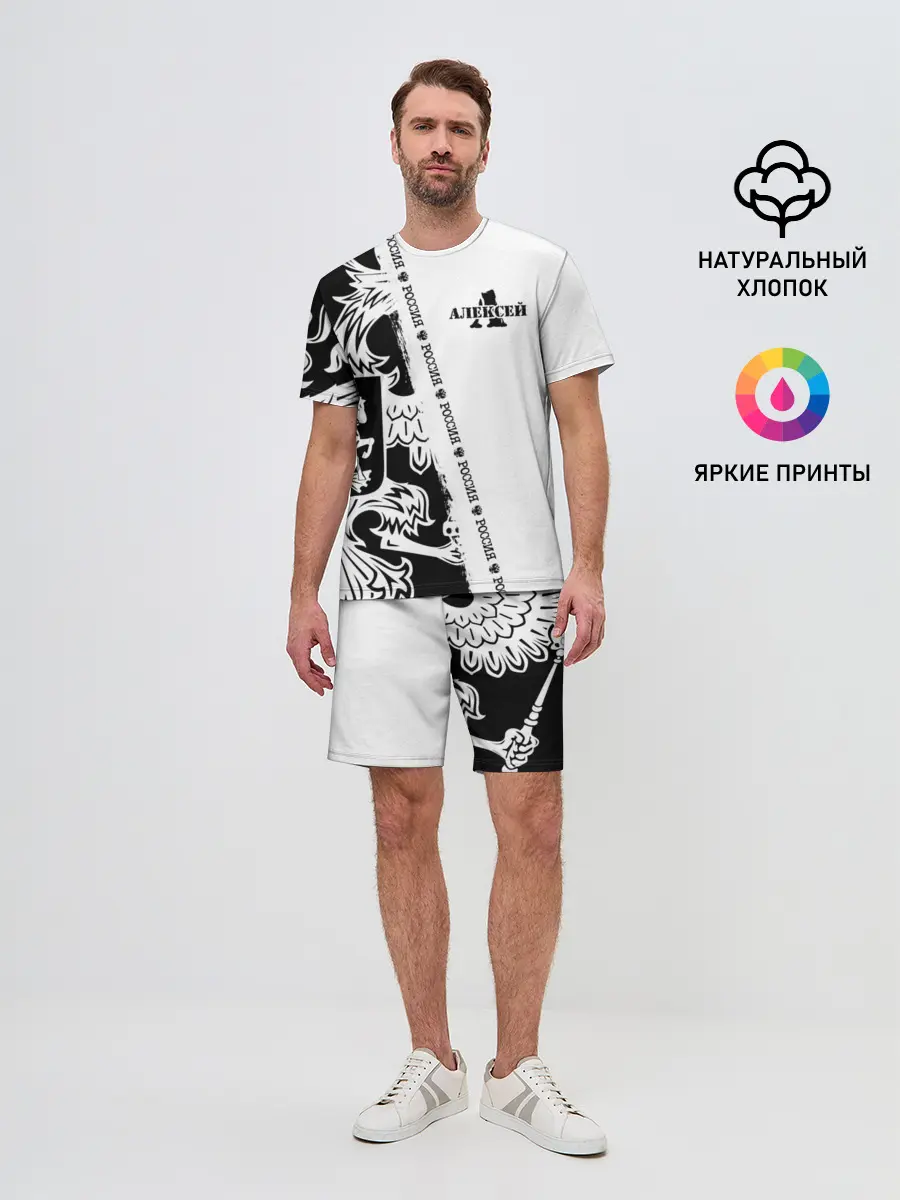 Мужской костюм с шортами / Алексей