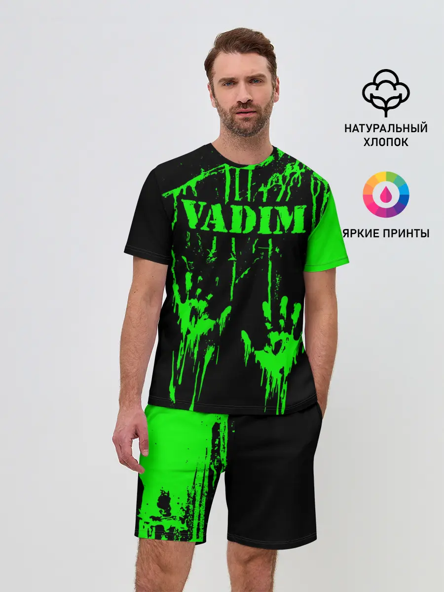 Мужской костюм с шортами / Вадим