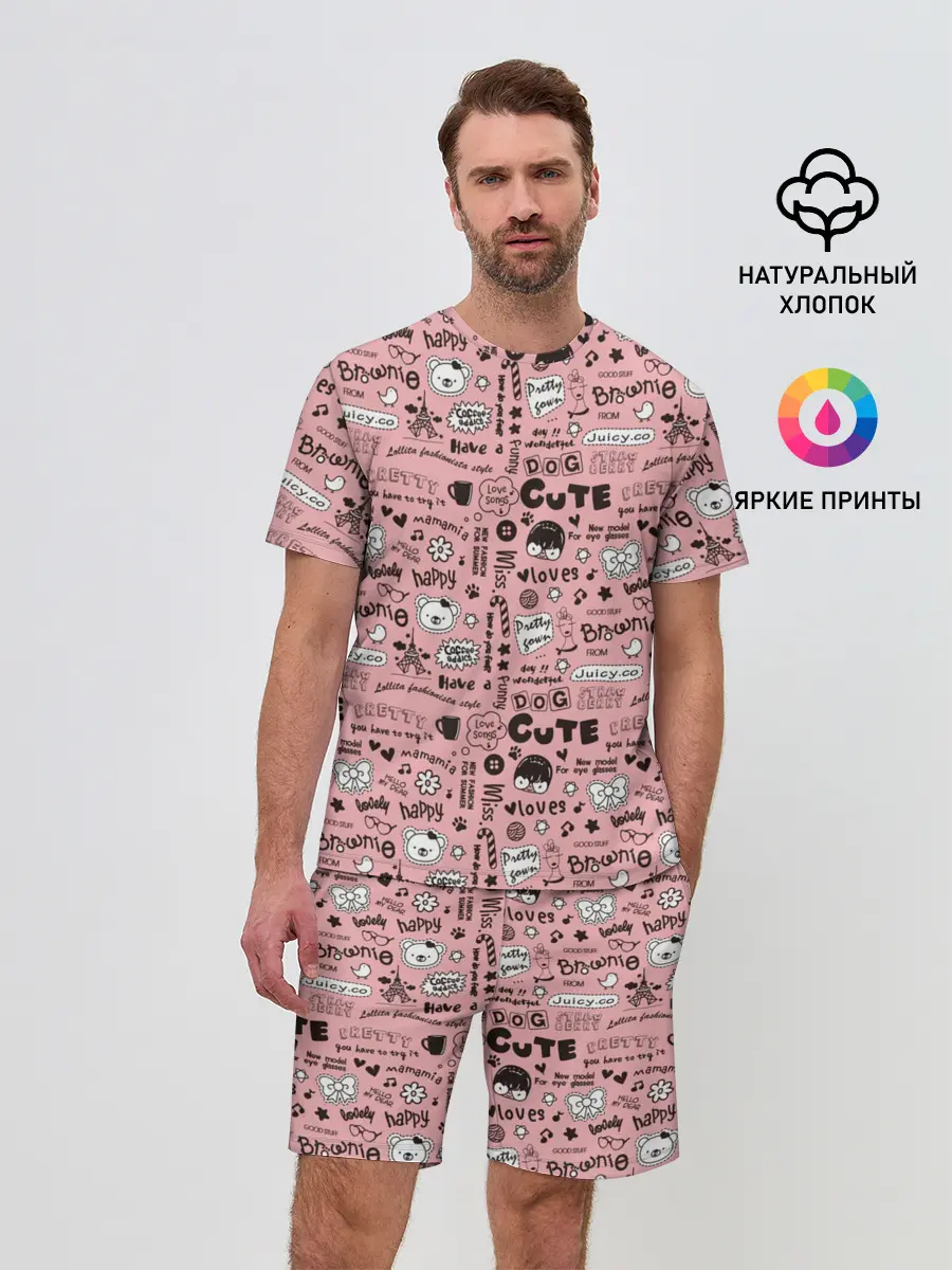 Мужской костюм с шортами / Loves Happy