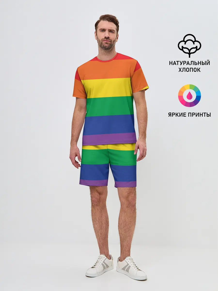 Мужской костюм с шортами / Радуга
