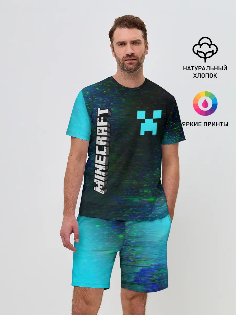 Мужской костюм с шортами / MINECRAFT / МАЙНКРАФТ