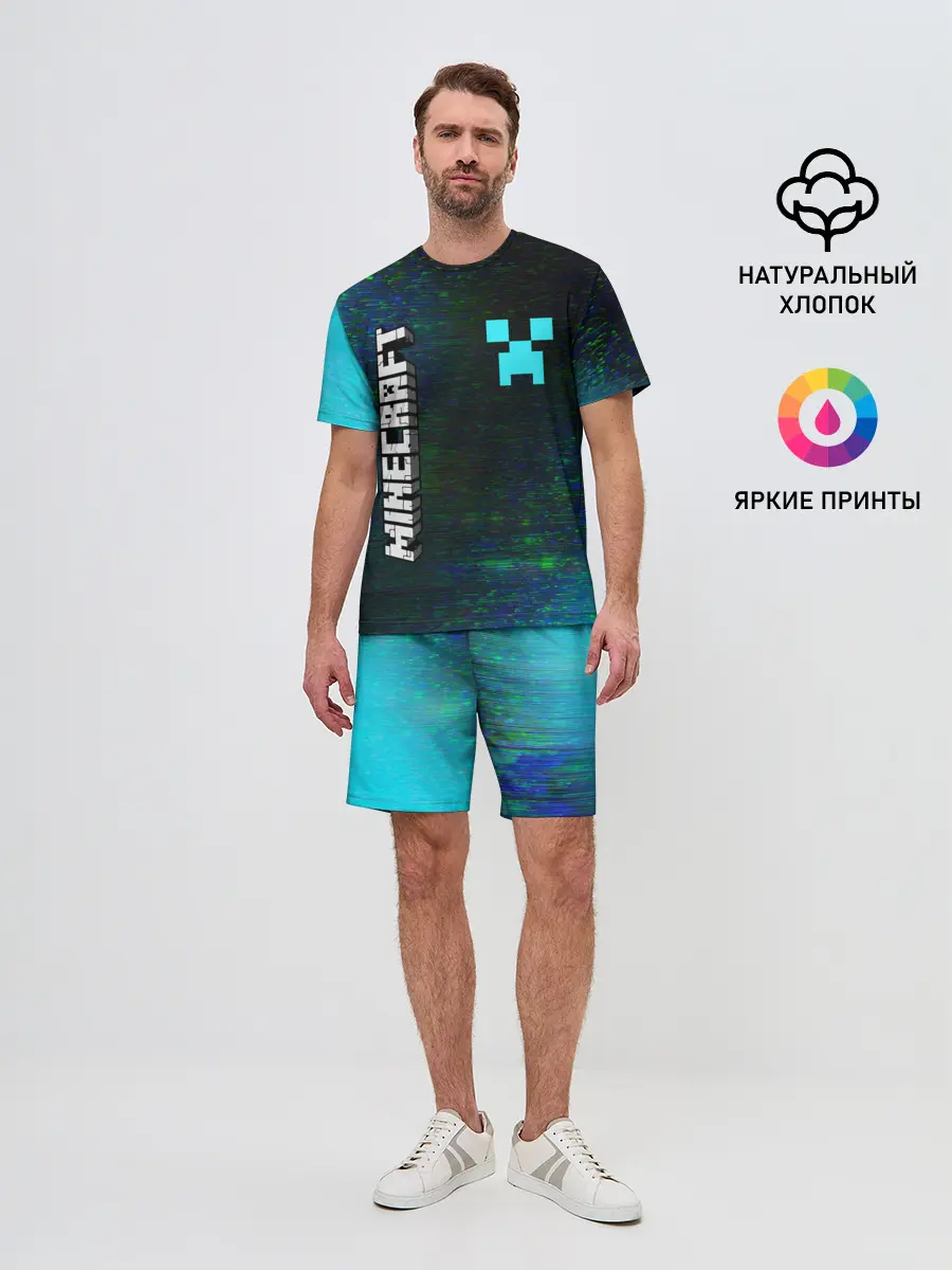 Мужской костюм с шортами / MINECRAFT / МАЙНКРАФТ