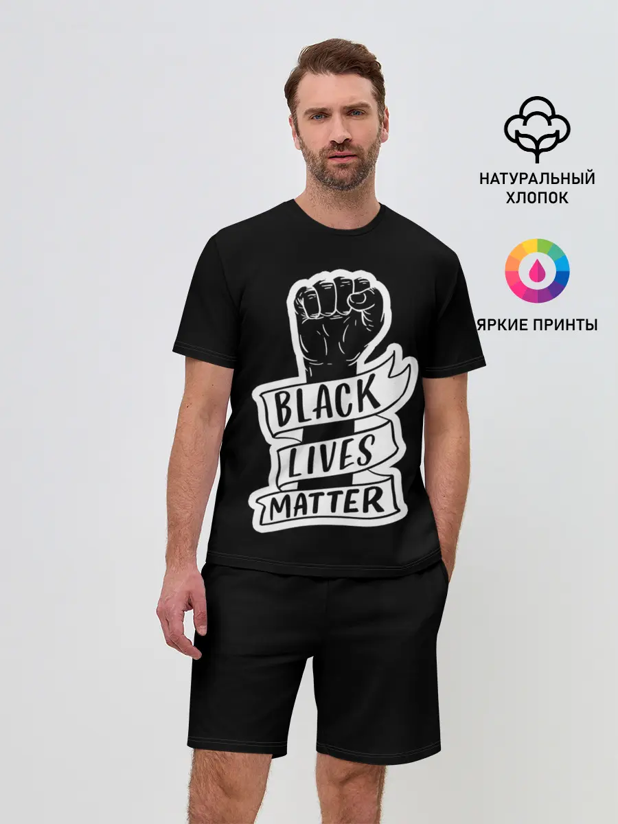 Мужской костюм с шортами / Black Lives Matter