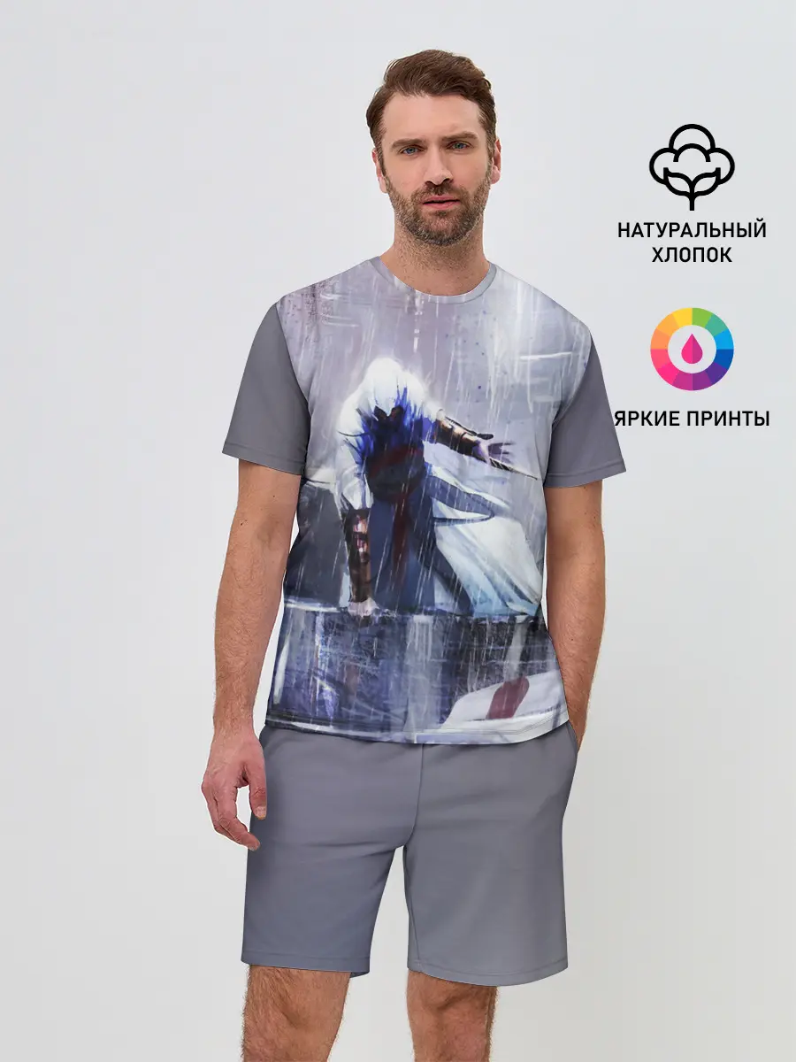 Мужской костюм с шортами / ASSASSINS CREED