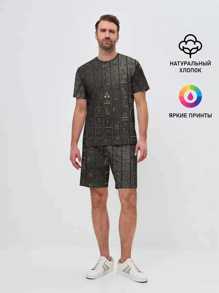 Мужской костюм с шортами / ASSASSINS CREED:ORIGINS