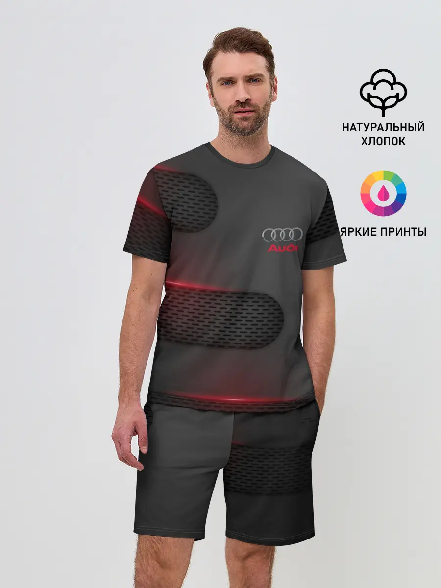 Мужской костюм с шортами / AUDI