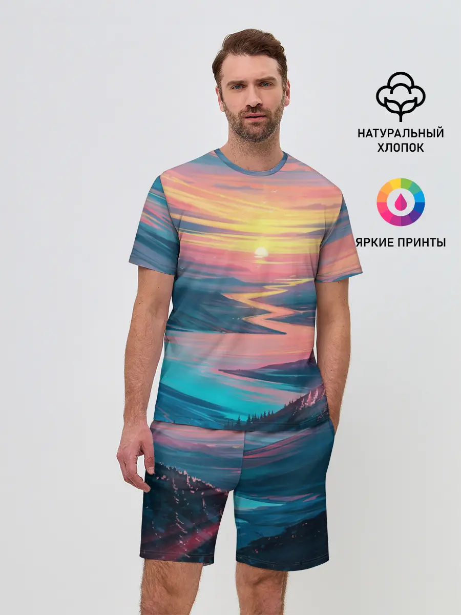 Мужской костюм с шортами / Извилистая река закат природа