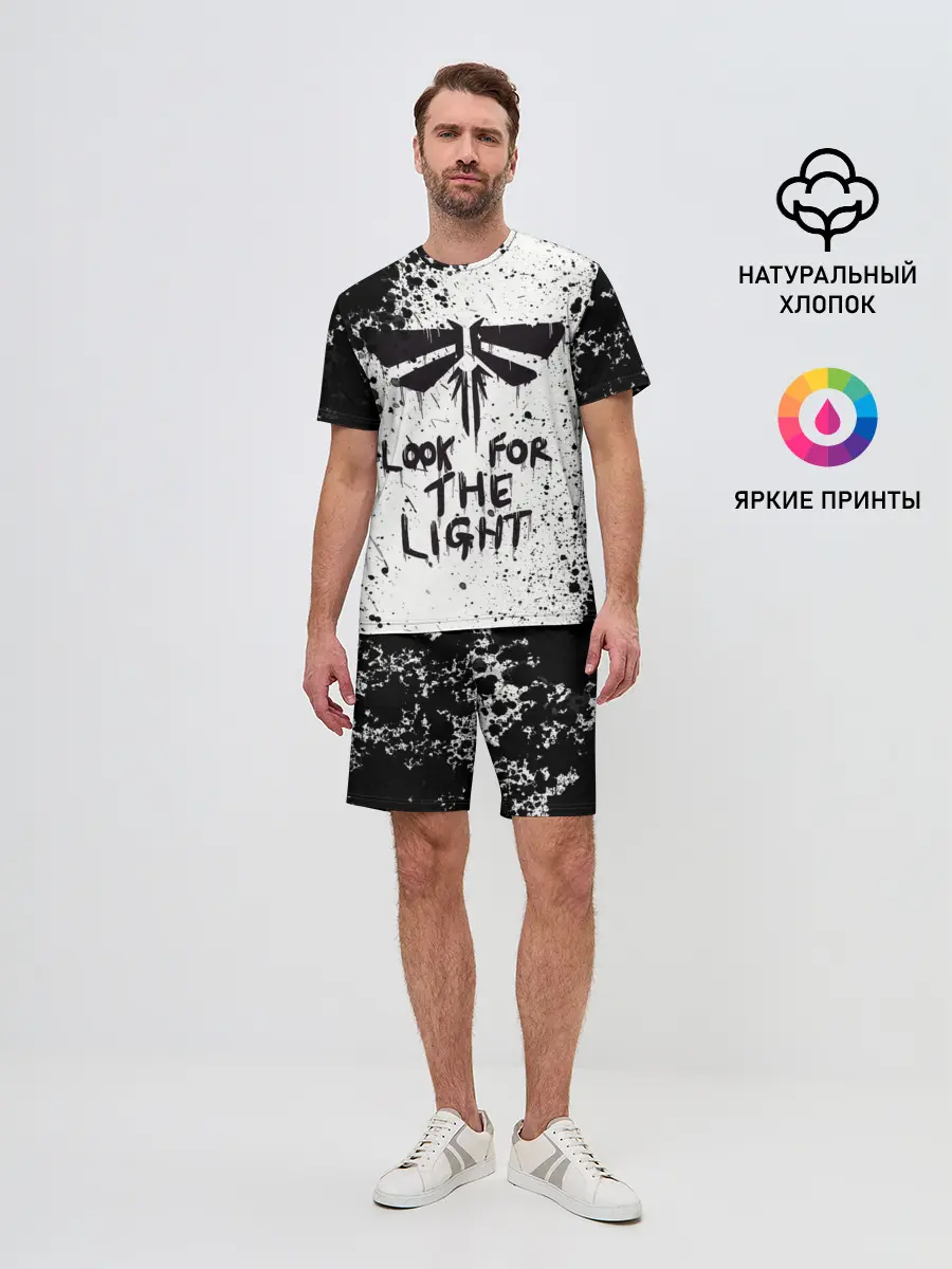 Мужской костюм с шортами / THE LAST OF US