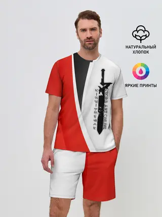 Мужской костюм с шортами / Sword Art Online