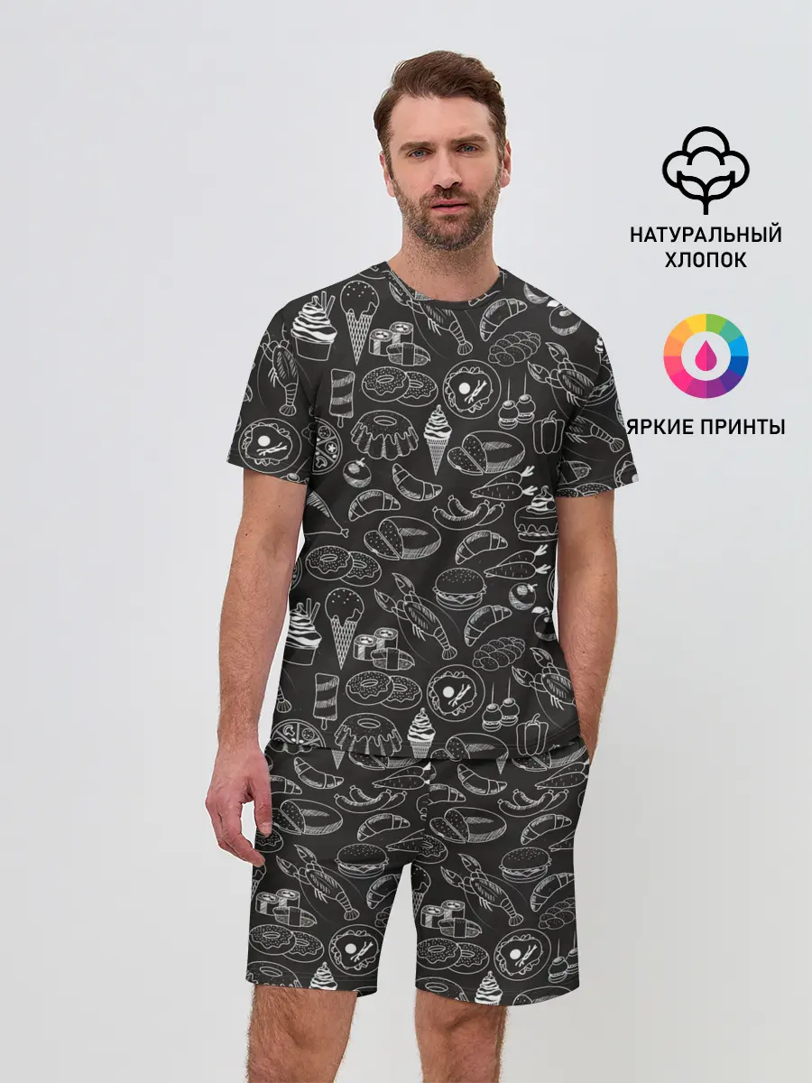 Мужской костюм с шортами / еда