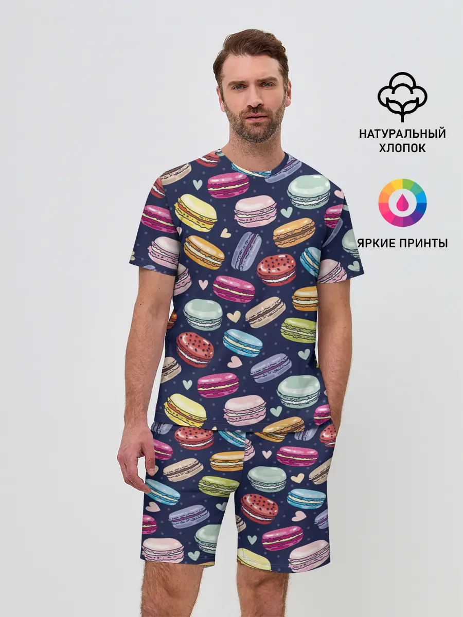 Мужской костюм с шортами / макарун