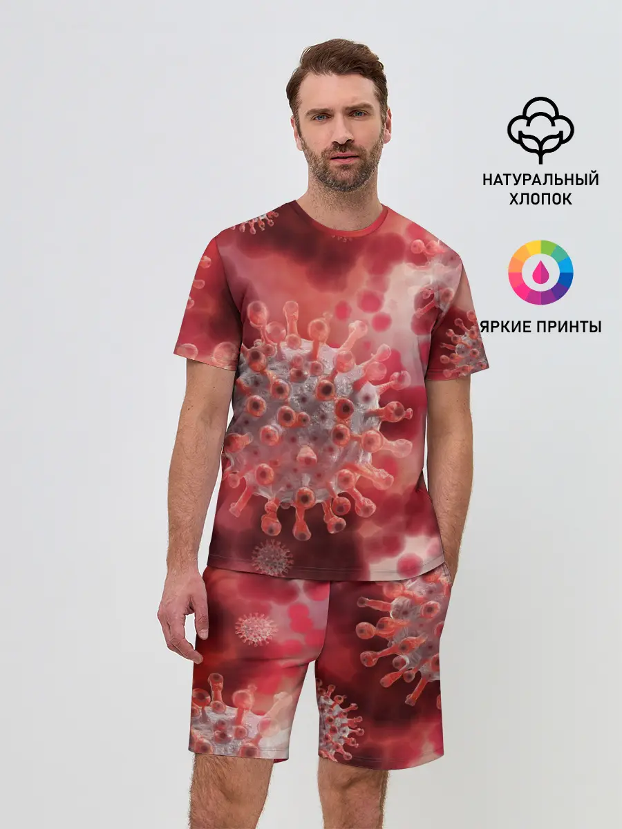 Мужской костюм с шортами / Коронавирус