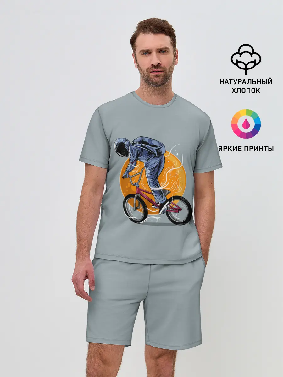 Мужской костюм с шортами / Космический велосипедист