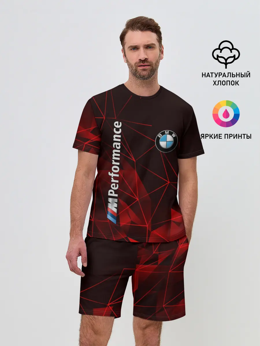 Мужской костюм с шортами / BMW