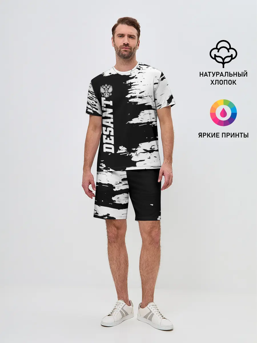 Мужской костюм с шортами / Десант