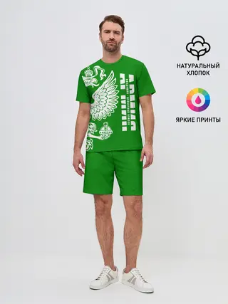 Мужской костюм с шортами / Армия ВДВ