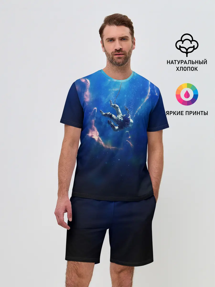 Мужской костюм с шортами / ПАДЕНИЕ В БЕЗДНУ