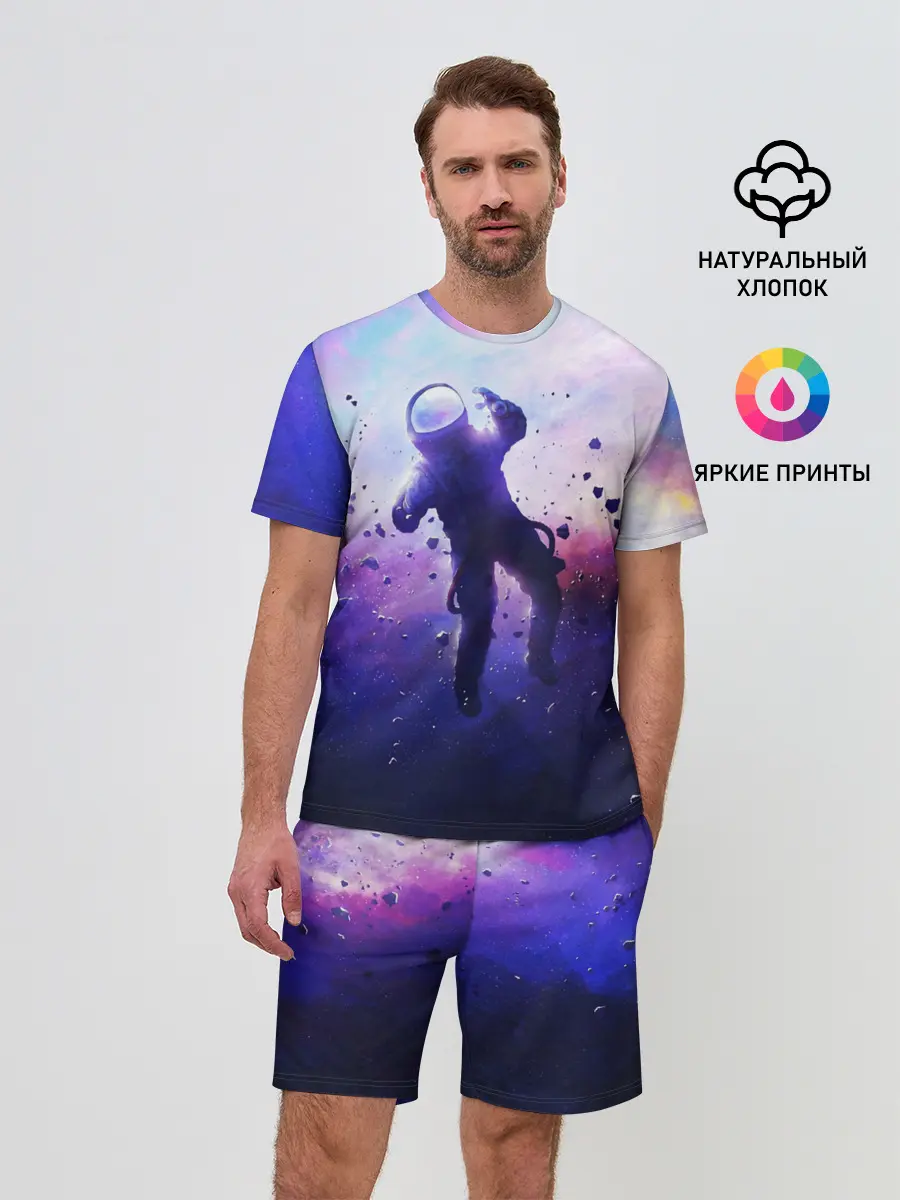 Мужской костюм с шортами / АСТРОНАВТ