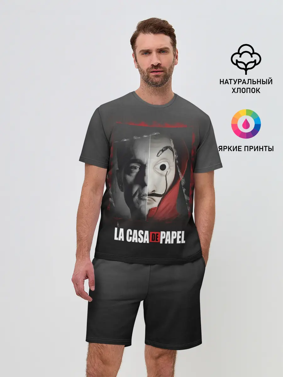 Мужской костюм с шортами / Бумажный дом