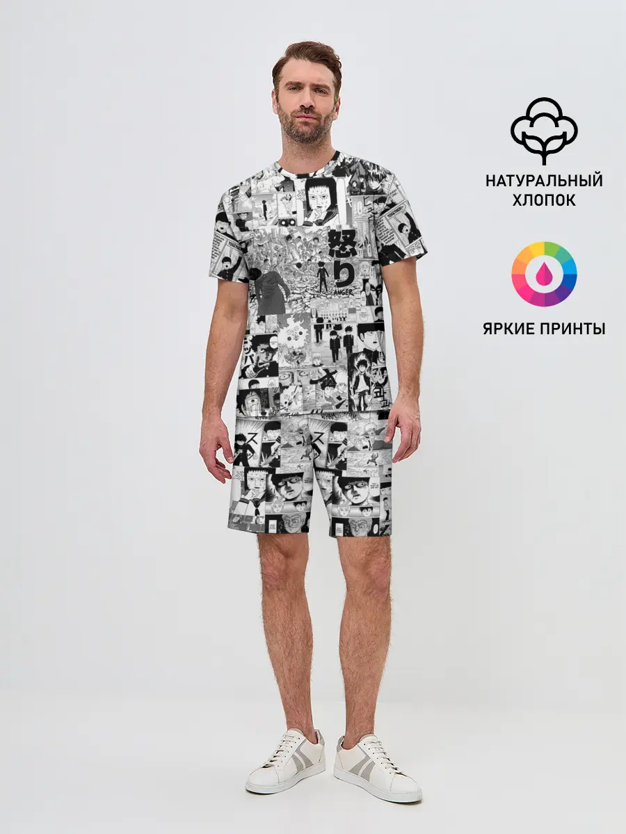 Мужской костюм с шортами / МОБ ПСИХО 100