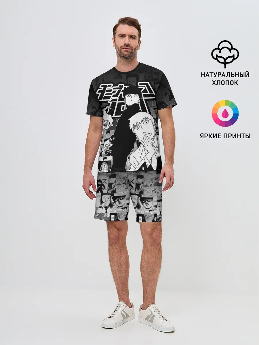 Мужской костюм с шортами / МОБ ПСИХО 100