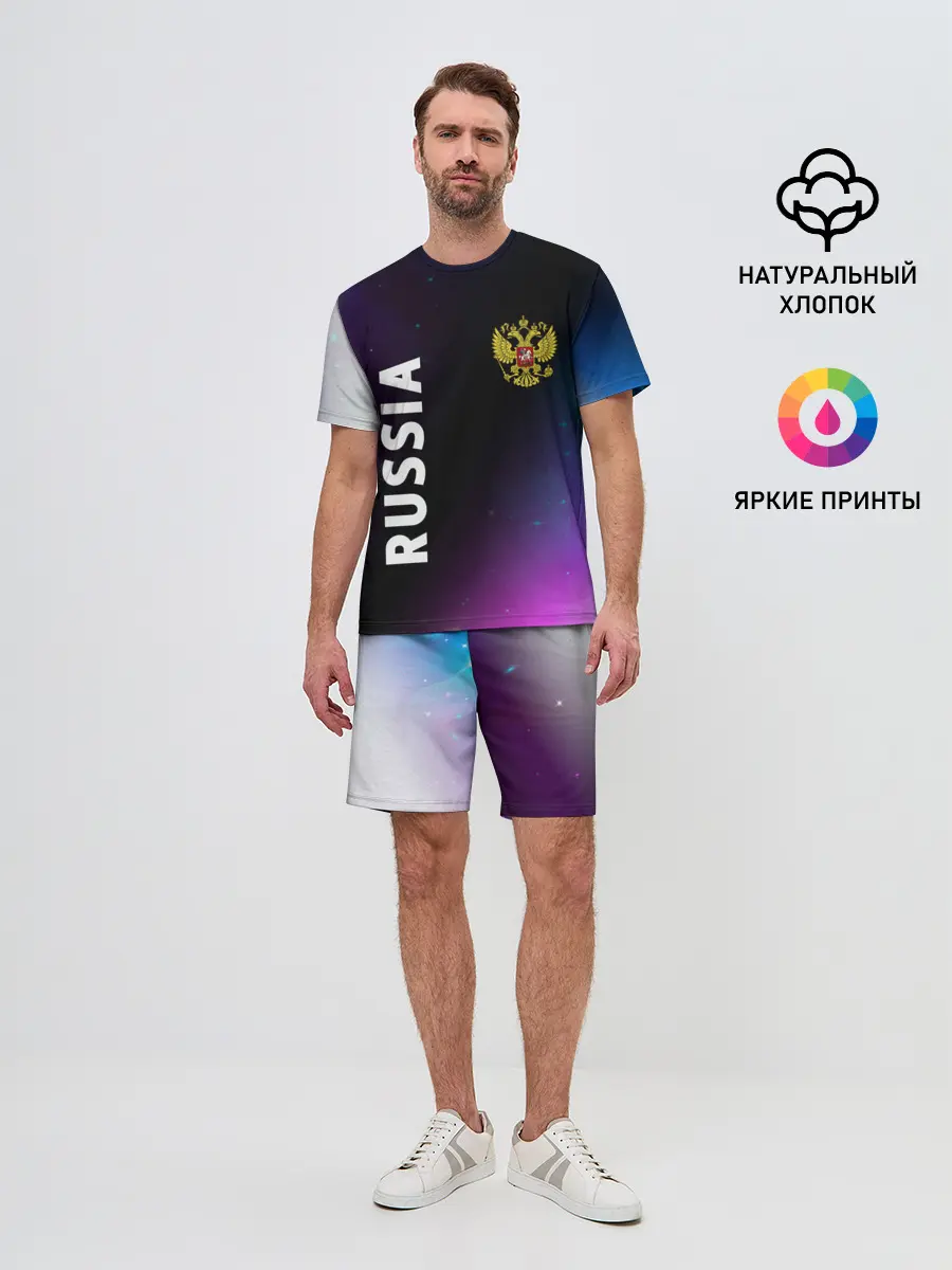 Мужской костюм с шортами / RUSSIA / РОССИЯ