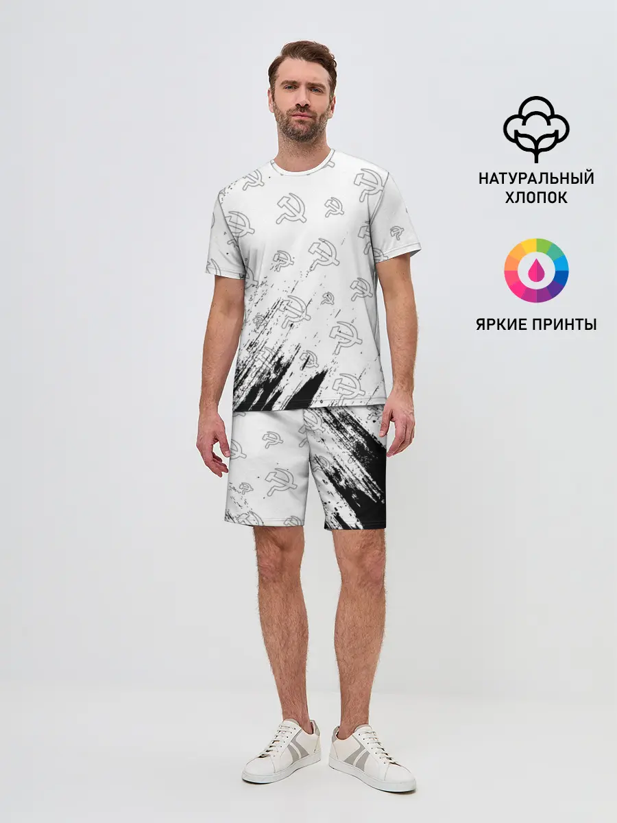 Мужской костюм с шортами / USSR / СССР